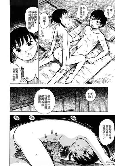 第36頁圖
