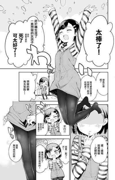 第4页图