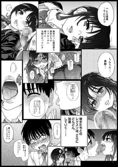 第4頁圖