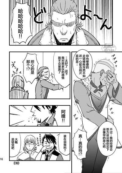 第16頁圖