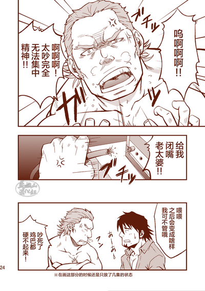 第24頁圖