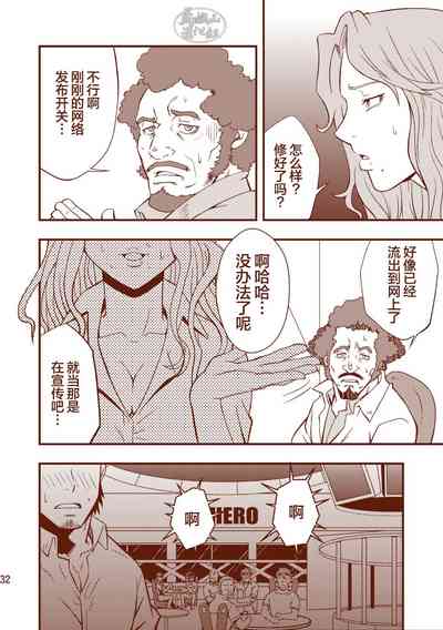 第32頁圖