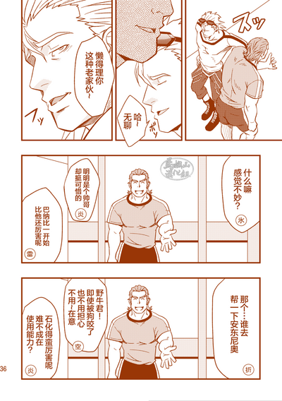 第36頁圖