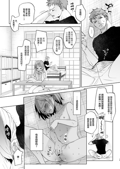 第12頁圖