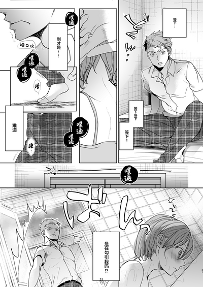 第20頁圖