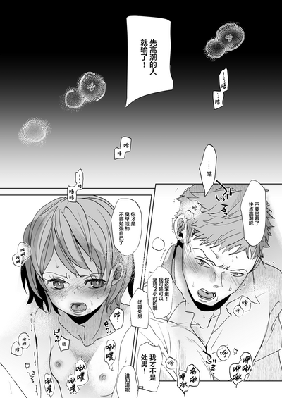 第28頁圖