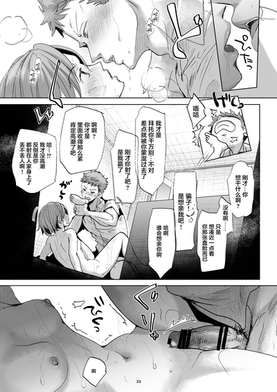 第32頁圖