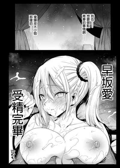 第32頁圖