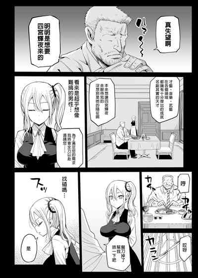 第8頁圖