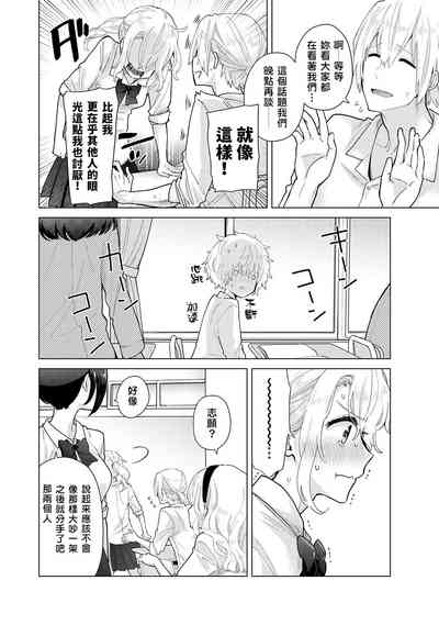 第176頁 封面 - HaSM.cc