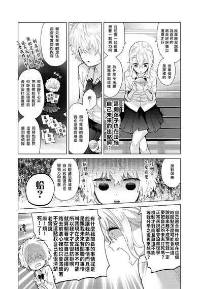 第180頁 封面 - HaSM.cc