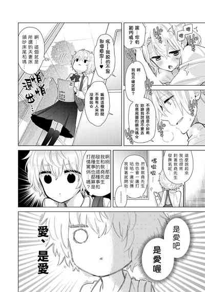 第184頁 封面 - HaSM.cc
