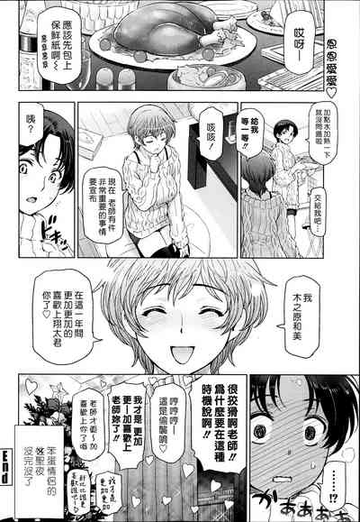 第20頁圖