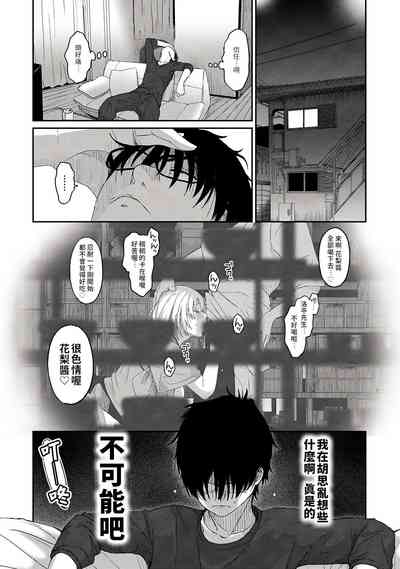 第68頁圖