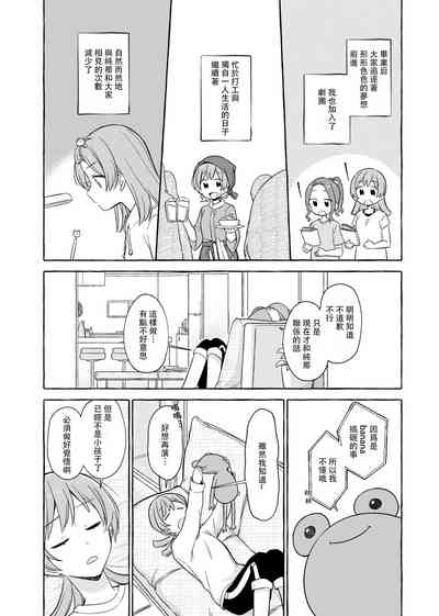 第12頁圖