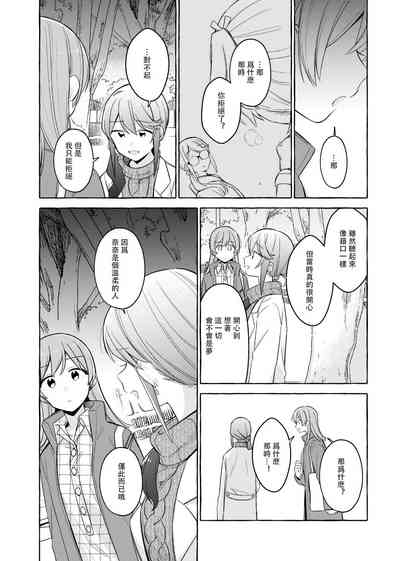 第40頁圖