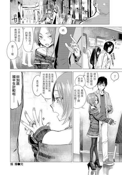 第108页图