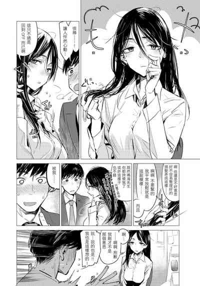 第112页图