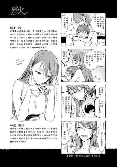 第188页图