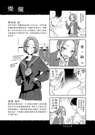 第192页图