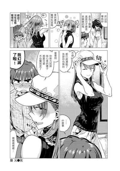 第28页图