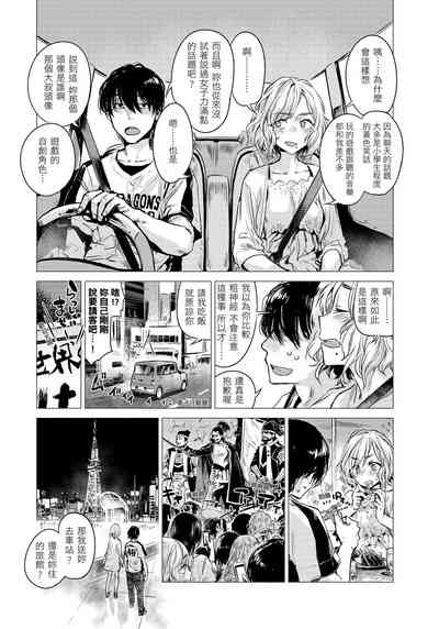 第32页图