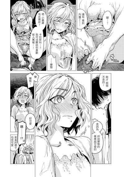 第36页图