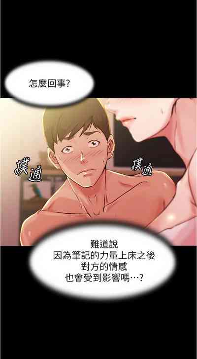 第108页图