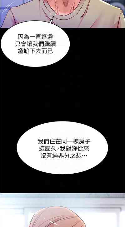 第140页图