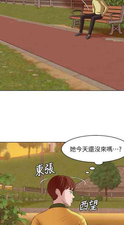 第16页图