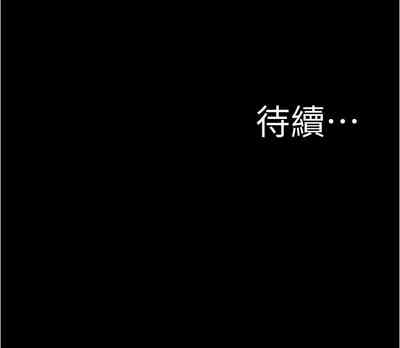 第284页图