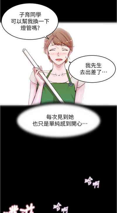 第292页图