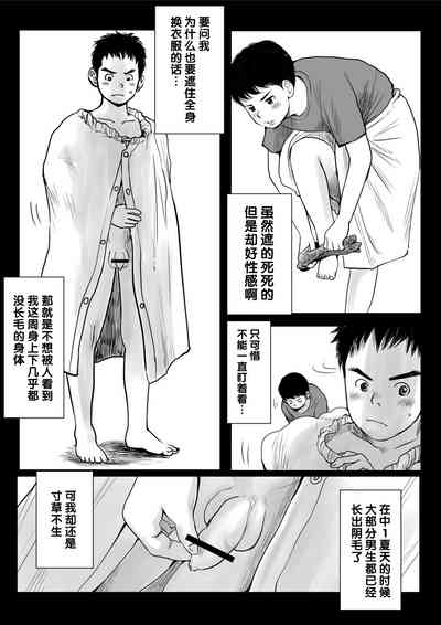 第12頁圖