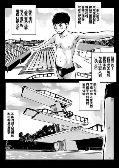 第4頁圖