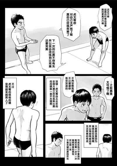 第8頁圖