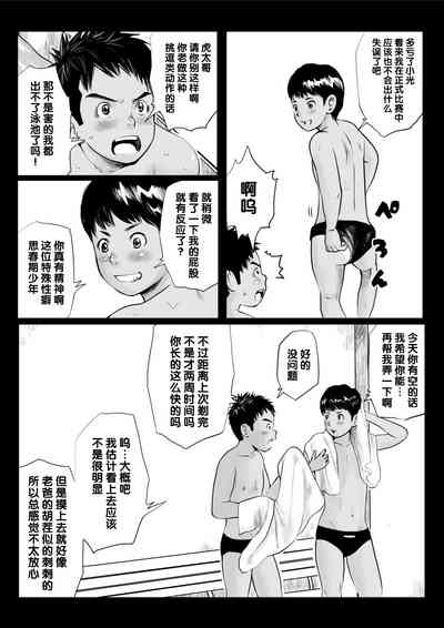 第12頁圖