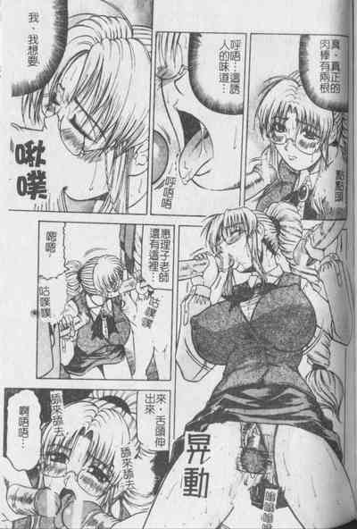 第100頁圖