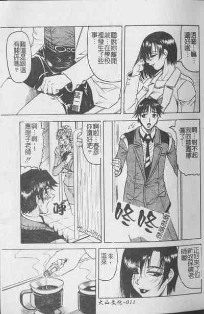 第12頁圖