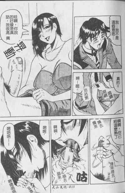第16頁圖