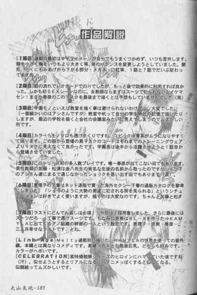 第180頁圖