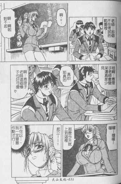 第32頁圖