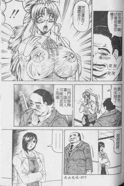 第76頁圖