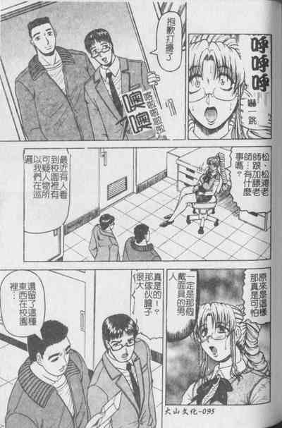第96頁圖