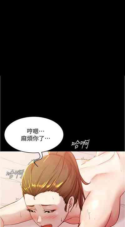 第184頁圖