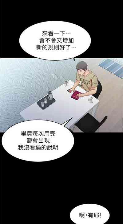 第200頁圖