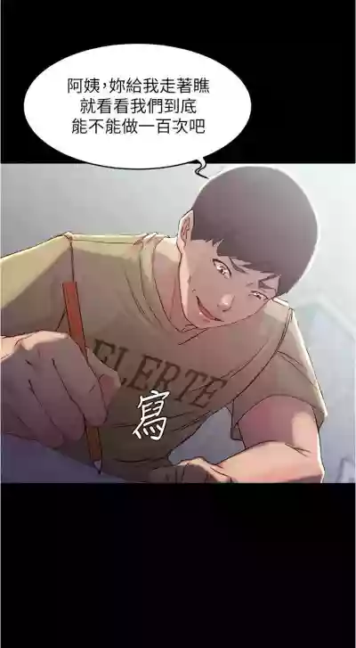第208頁圖