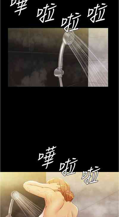 第216頁圖