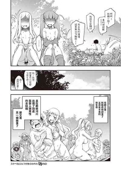 第24页图