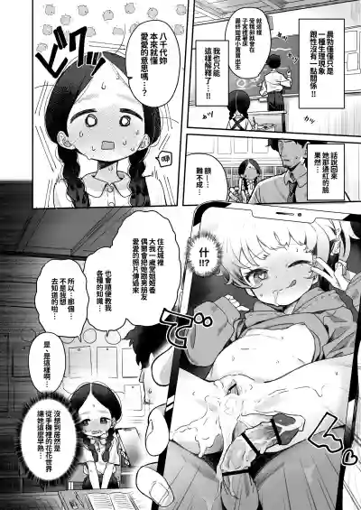 第12页图