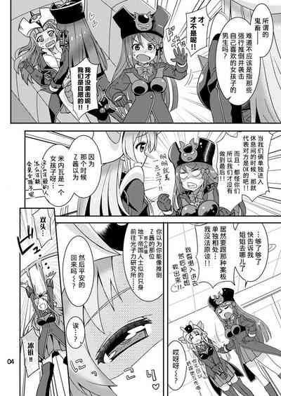 第4页图